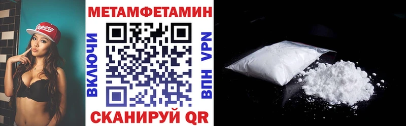 АМФЕТАМИН Розовый  продажа наркотиков  Усть-Джегута 
