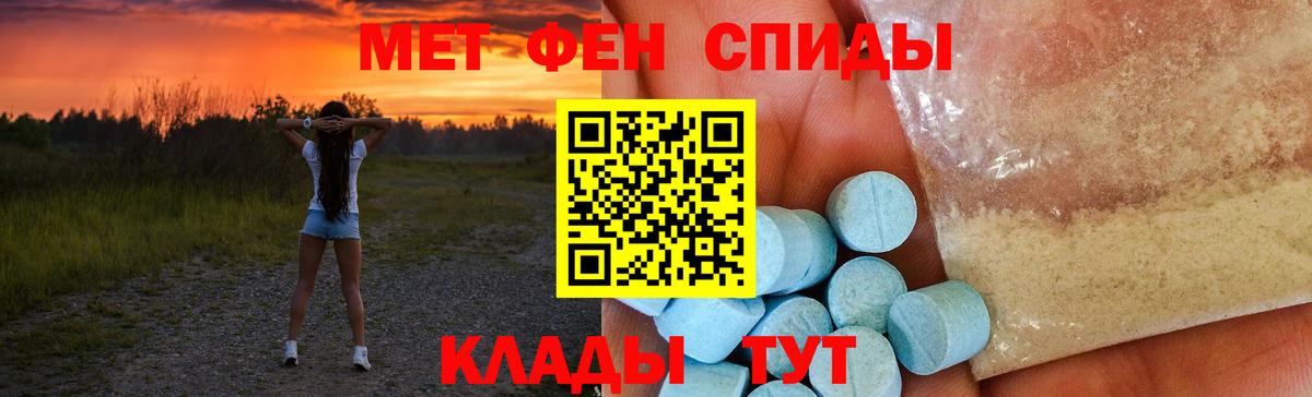 Усть-Джегута  ГАШ  Вход с VPN  МЕФ кристаллы  MDMA 
