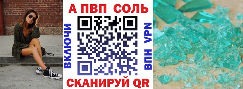 Альфа ПВП крисы CK магазин mega онион darknet как зайти Усть-Джегута