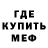 Амфетамин Premium Doom Doot
