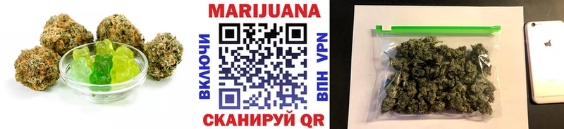 Печенье с ТГК конопля купить наркотик гидра вход Усть-Джегута