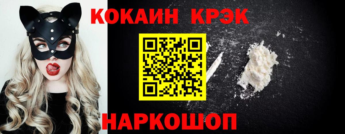 КОКАИН 98% Усть-Джегута