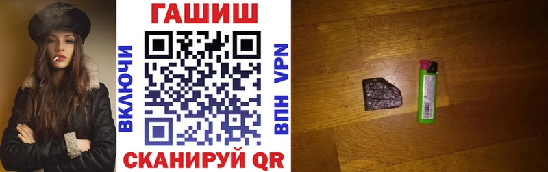 купить  цена  Усть-Джегута  ссылка на мегу онион  ГАШИШ 40% ТГК 