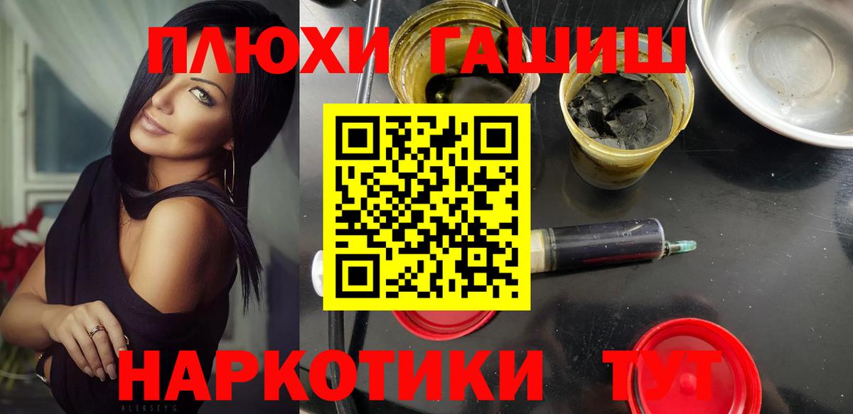ГАШ Ice-O-Lator  ГАШИШ VHQ  Вход с VPN  Усть-Джегута 
