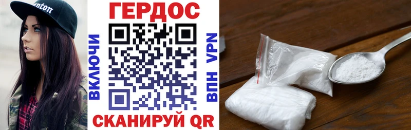 blacksprut ССЫЛКА  наркошоп  Усть-Джегута  площадка телеграм  Героин Афган 