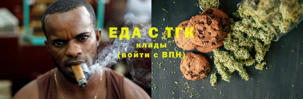 марихуана Лабытнанги