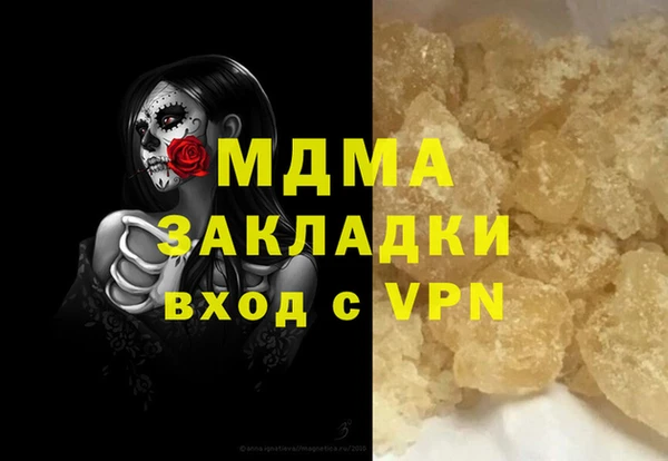марихуана Лабытнанги