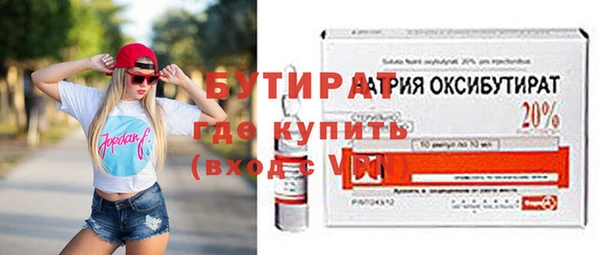 mix Лагань