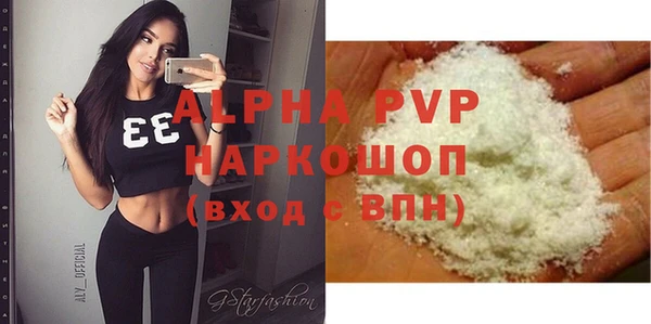 mix Лагань