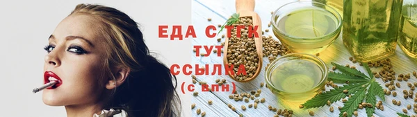 марихуана Лабытнанги