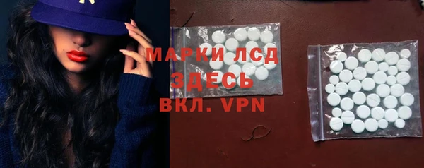 mix Лагань
