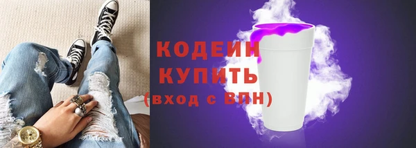 марихуана Лабытнанги