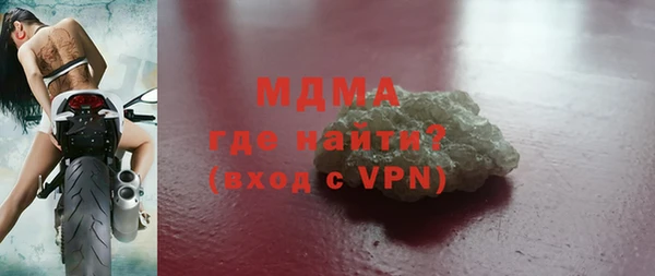 марихуана Лабытнанги