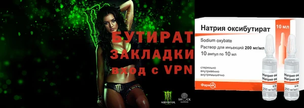 марихуана Лабытнанги