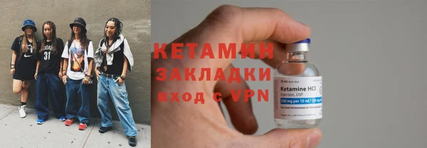 mix Лагань