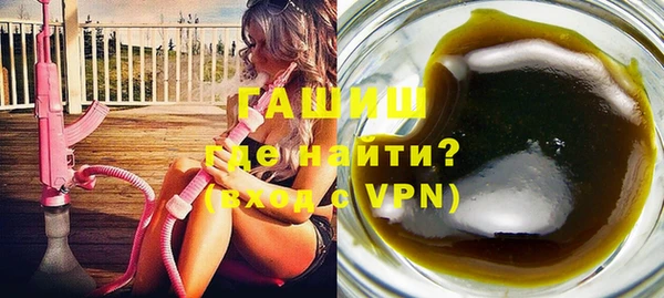 марихуана Лабытнанги