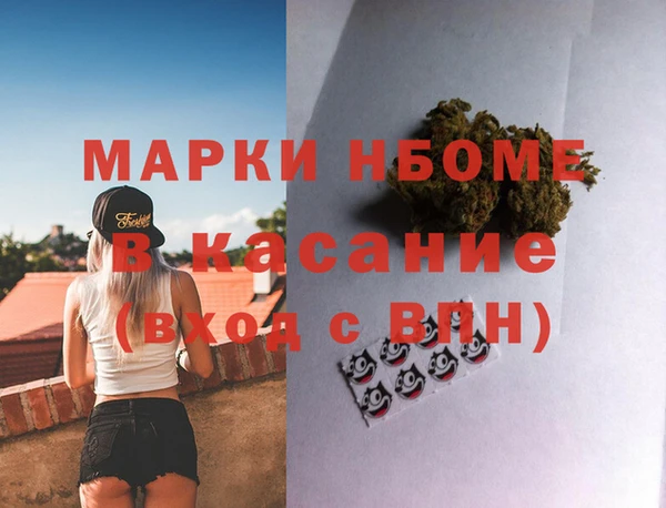 марихуана Лабытнанги