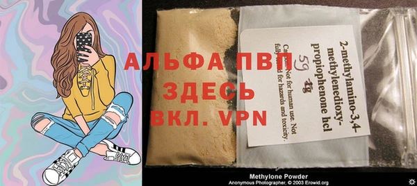 марихуана Лабытнанги
