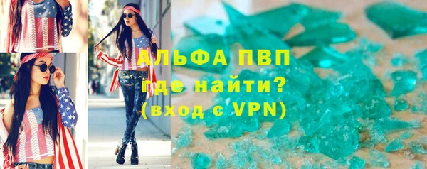 марихуана Лабытнанги