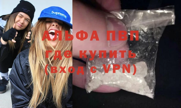 марихуана Лабытнанги