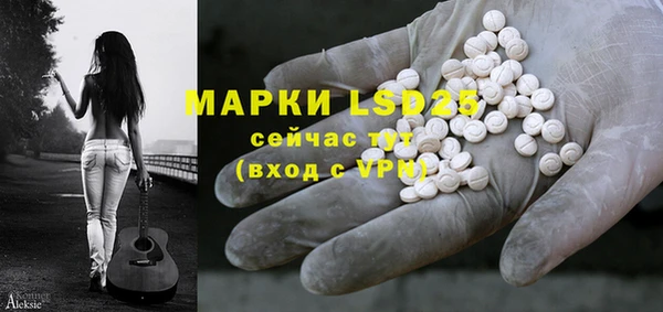 марихуана Лабытнанги