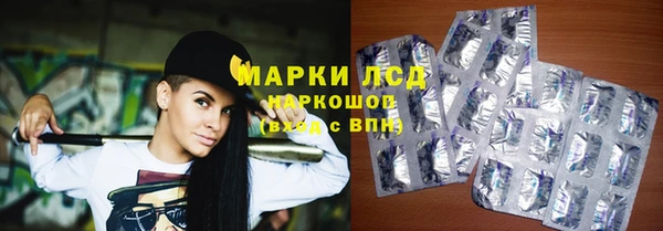 mix Лагань