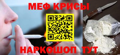 дживик Донской