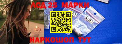 PSILOCYBIN Дубна