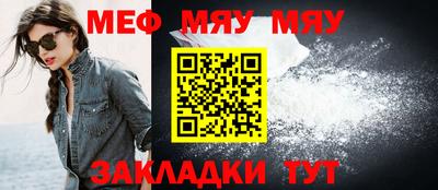 MESCALINE Донецк