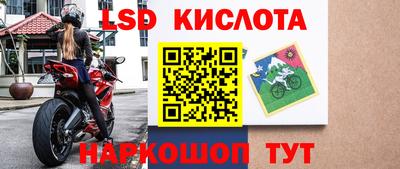 MESCALINE Донецк