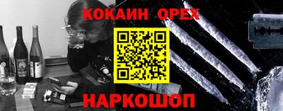 PSILOCYBIN Дубна
