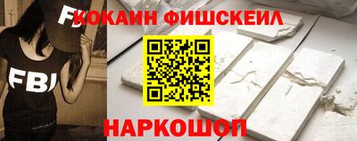 MESCALINE Донецк