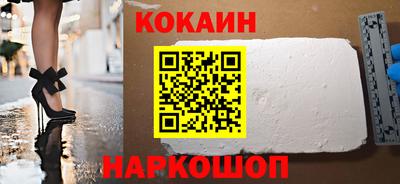 MESCALINE Донецк