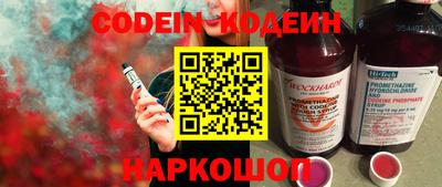 MESCALINE Донецк