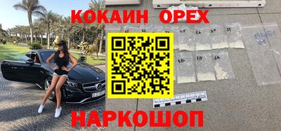 бутират Краснокаменск