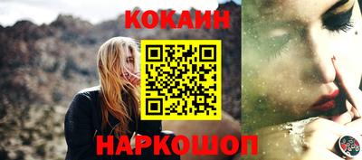 PSILOCYBIN Дубна