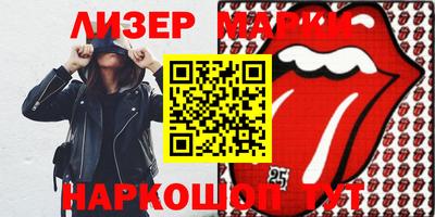 MESCALINE Донецк