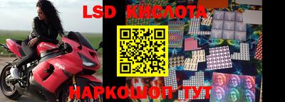 MESCALINE Донецк