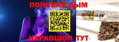 MESCALINE Донецк