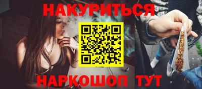 MESCALINE Донецк
