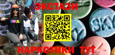 PSILOCYBIN Дубна