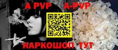 дживик Донской