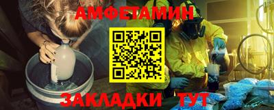MESCALINE Донецк