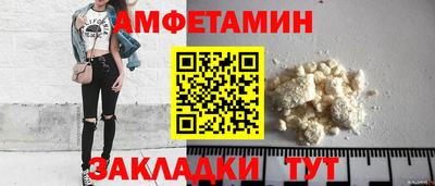 MESCALINE Донецк