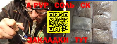 MESCALINE Донецк