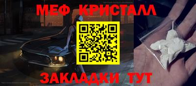 MESCALINE Донецк