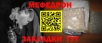 MESCALINE Донецк