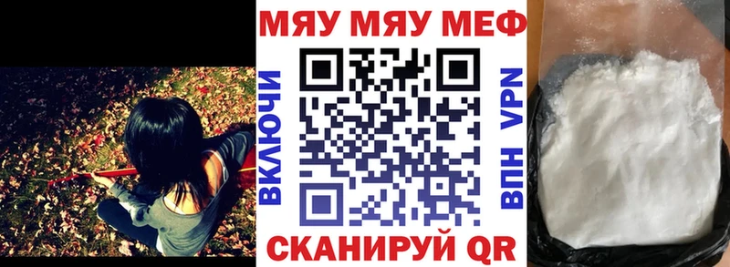 наркота  МЕГА вход  Мефедрон мука  Усть-Джегута 