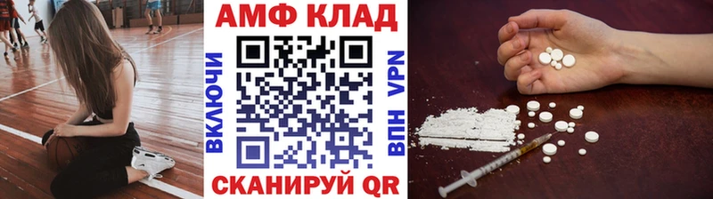 Метамфетамин Декстрометамфетамин 99.9% Усть-Джегута