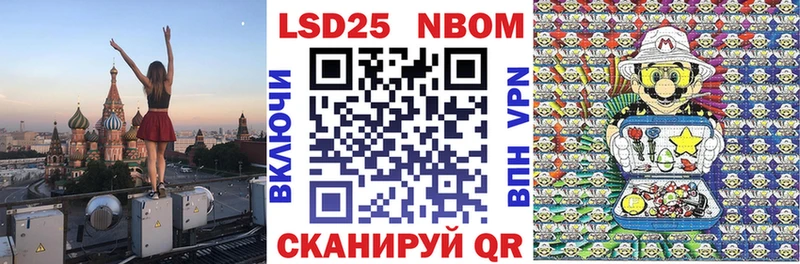где продают   Усть-Джегута  Марки NBOMe 1500мкг 
